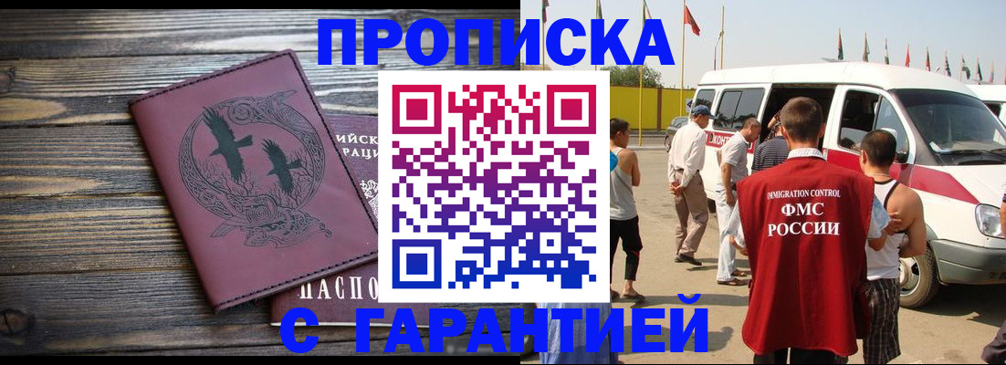 форма 3 в Нефтекумске